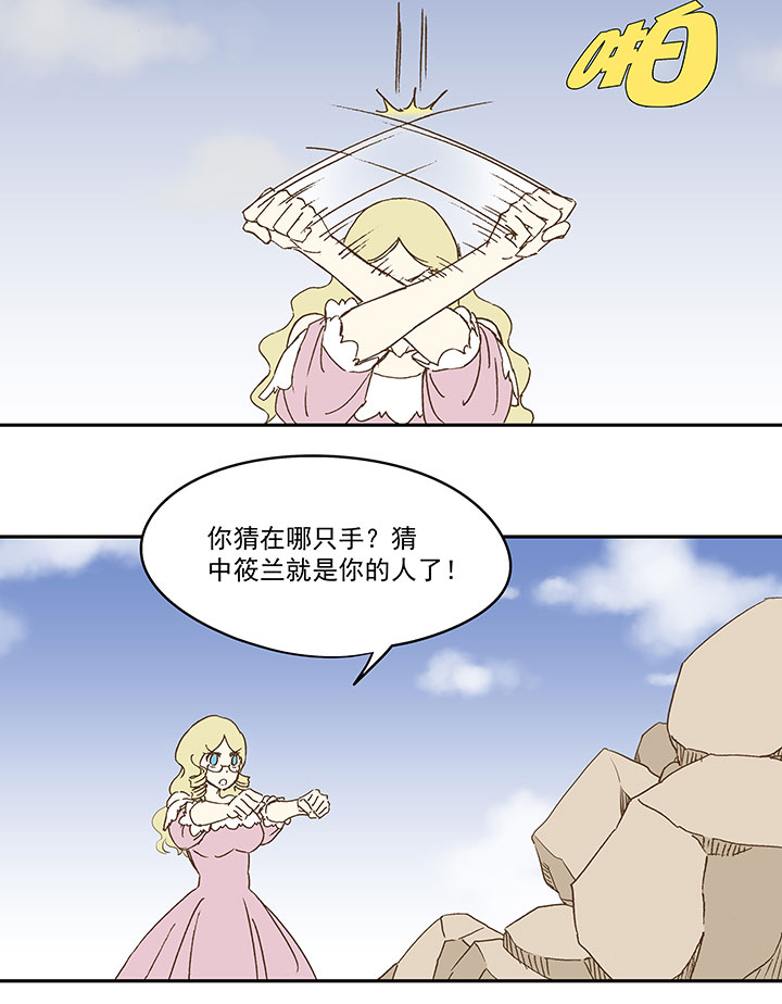 第九十四波 我要筱兰！34