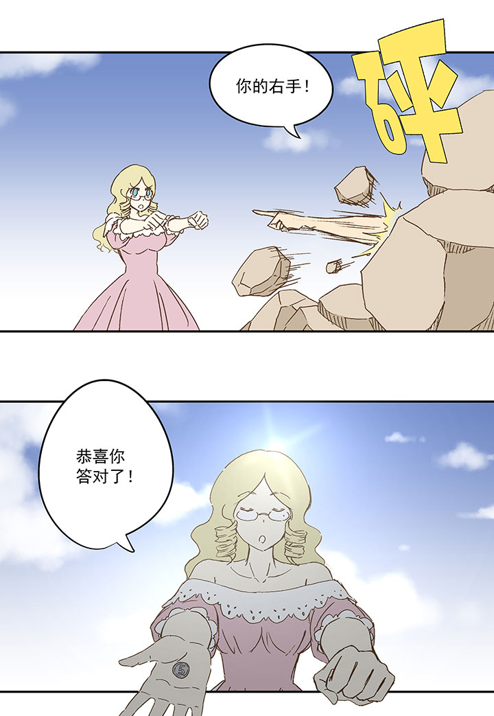 第九十四波 我要筱兰！35