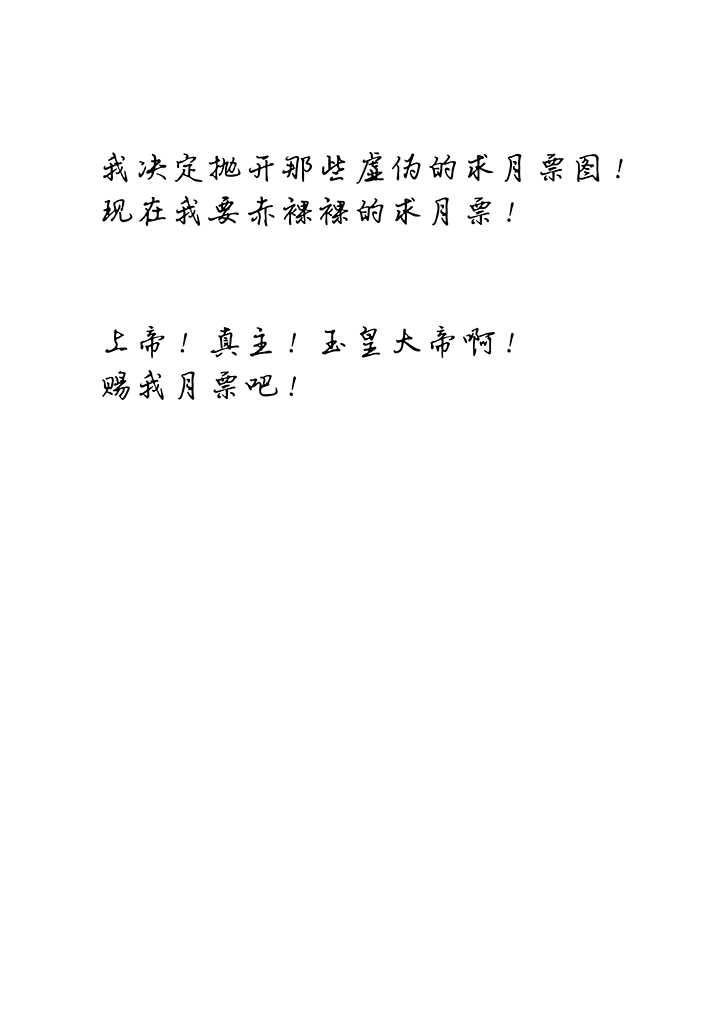 第九十四波 我要筱兰！39