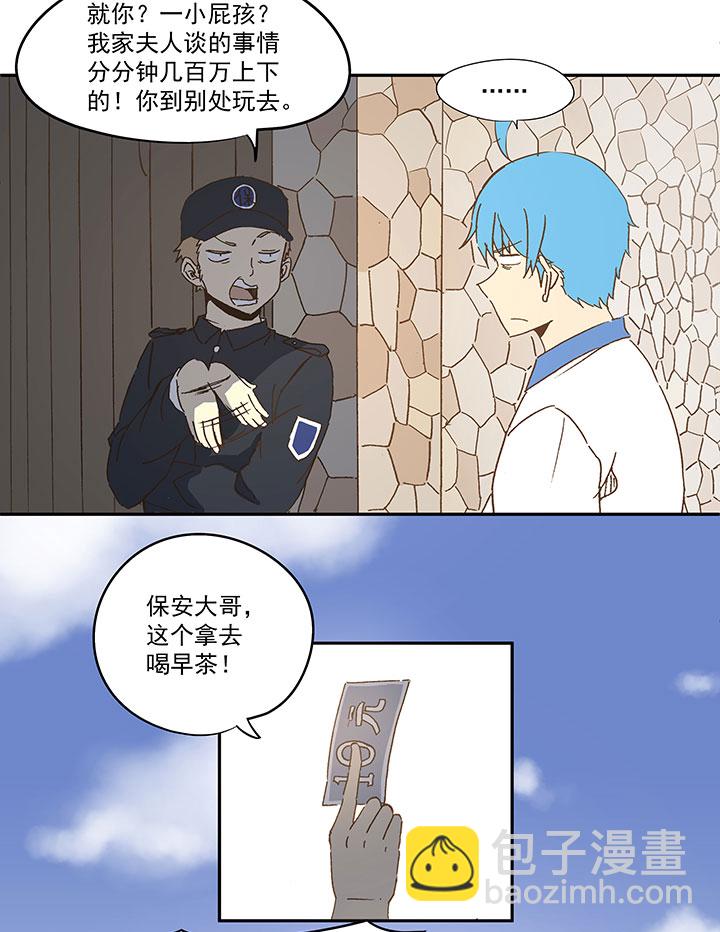 第九十四波 我要筱兰！8