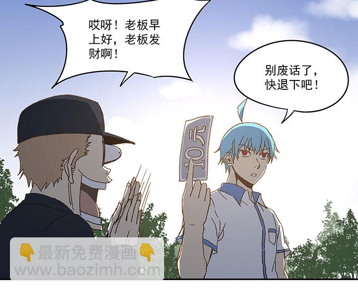 第九十四波 我要筱兰！9