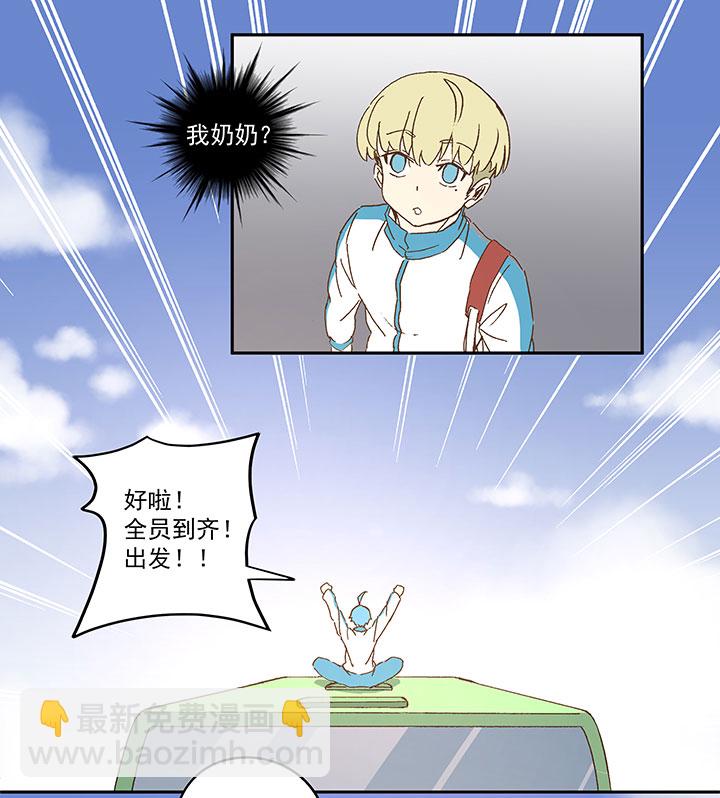 第九十五波 交叉用力10