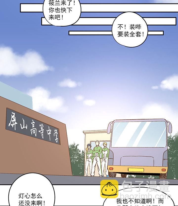 第九十五波 交叉用力11