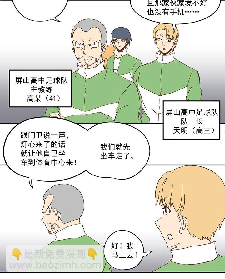 第九十五波 交叉用力12