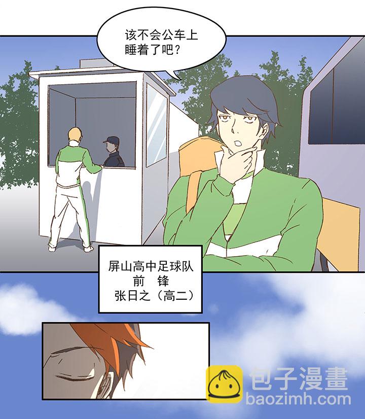 第九十五波 交叉用力13