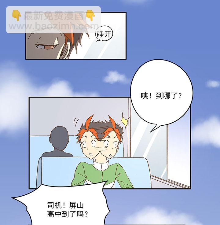 第九十五波 交叉用力14