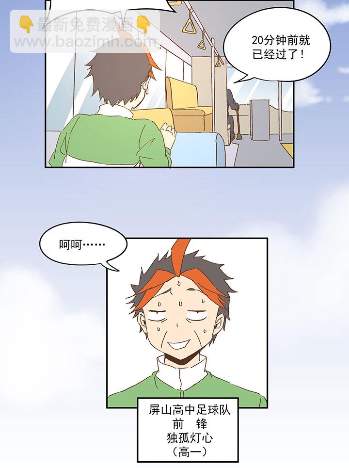 第九十五波 交叉用力15