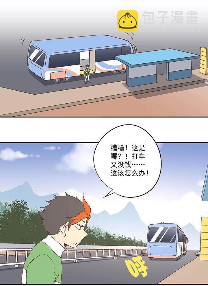 第九十五波 交叉用力16