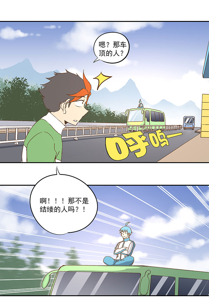 第九十五波 交叉用力17