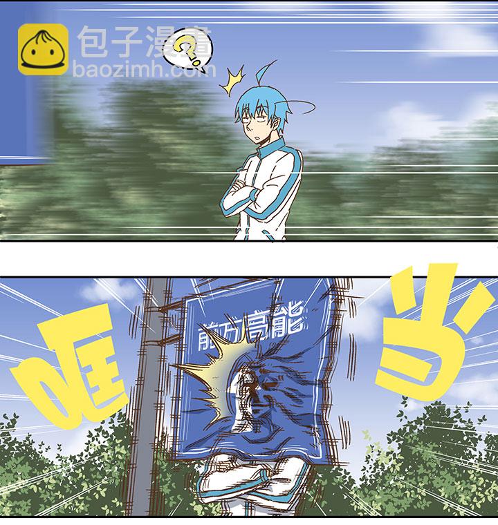 第九十五波 交叉用力19