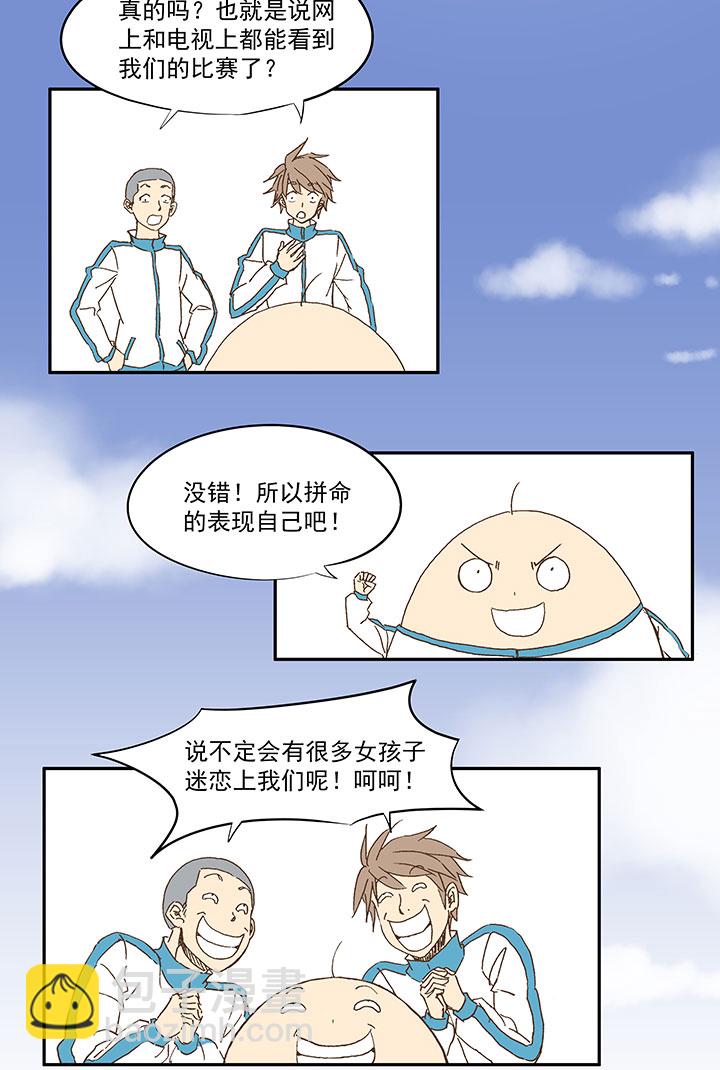 第九十五波 交叉用力2