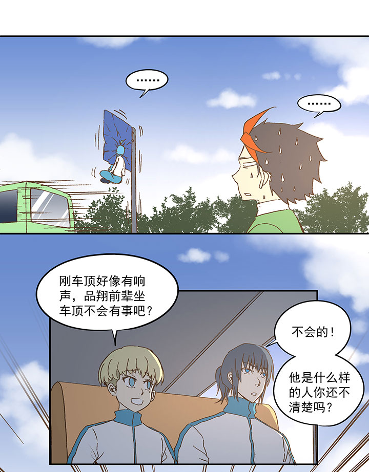 第九十五波 交叉用力20