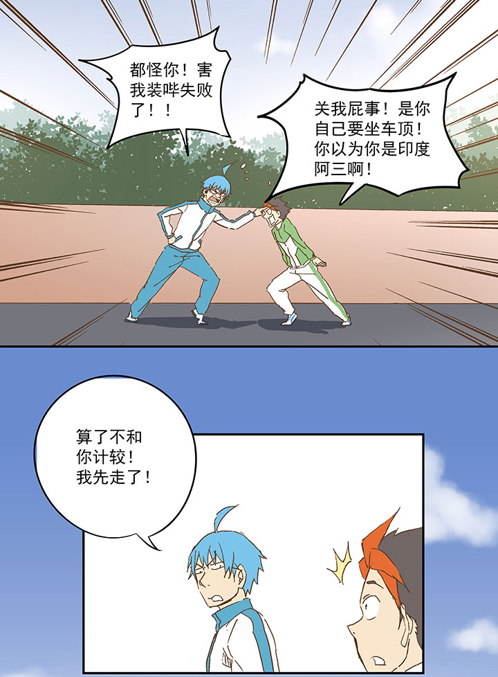 第九十五波 交叉用力21