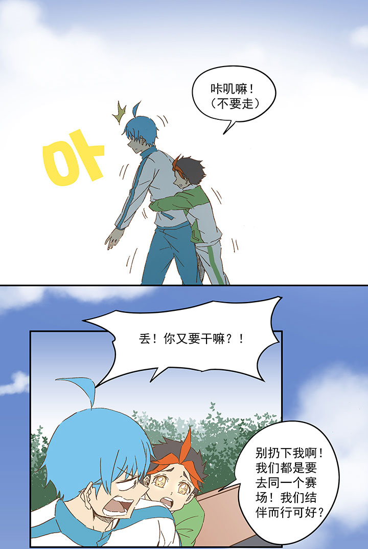 第九十五波 交叉用力22