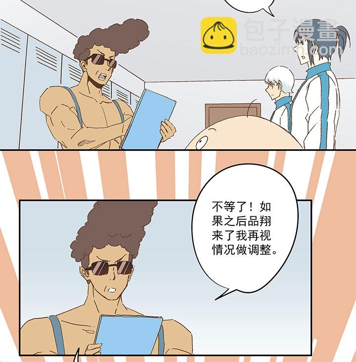 第九十五波 交叉用力25