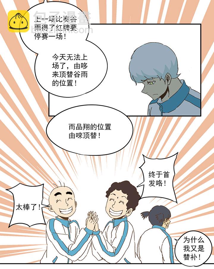 第九十五波 交叉用力26