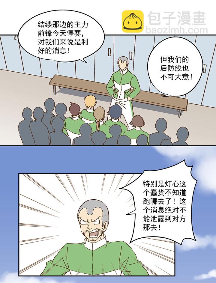 第九十五波 交叉用力27