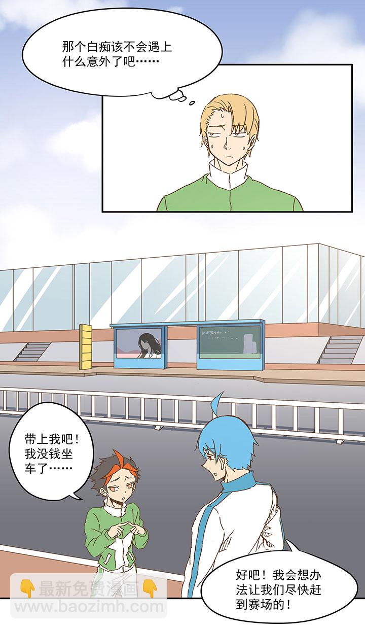 第九十五波 交叉用力28