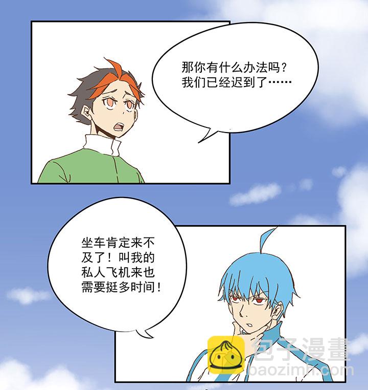 第九十五波 交叉用力29