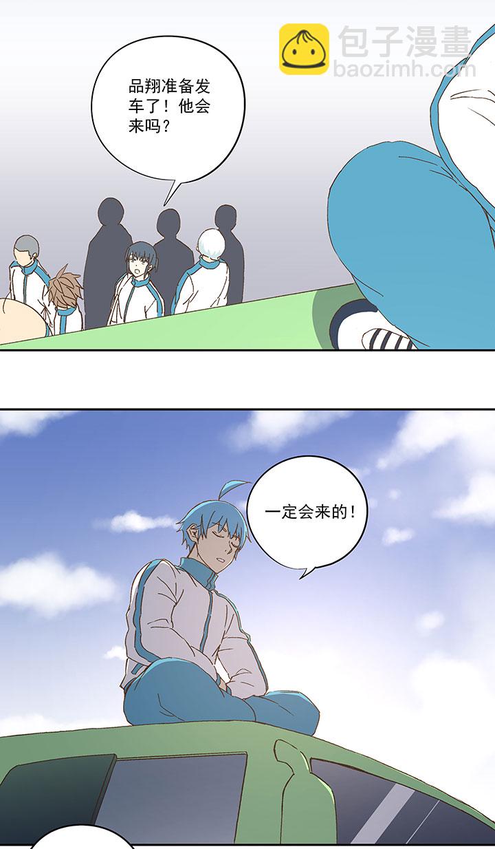 第九十五波 交叉用力3