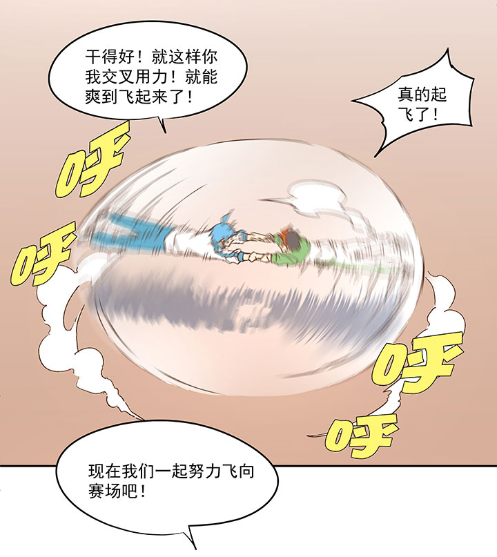 第九十五波 交叉用力33