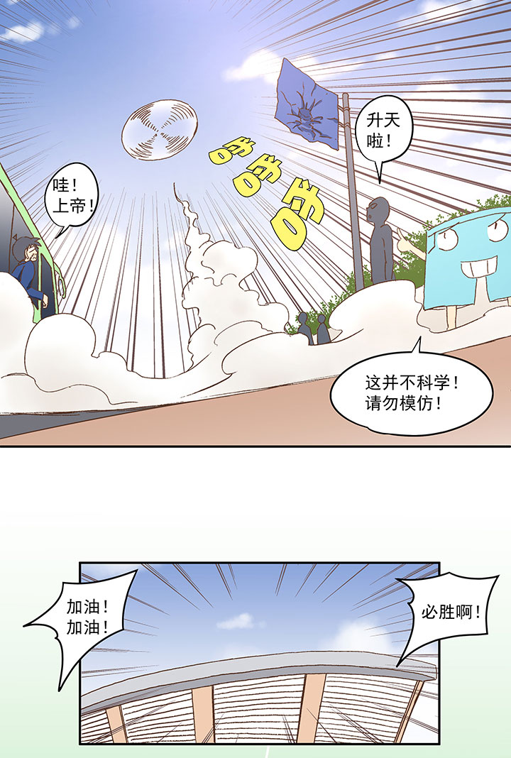 第九十五波 交叉用力35