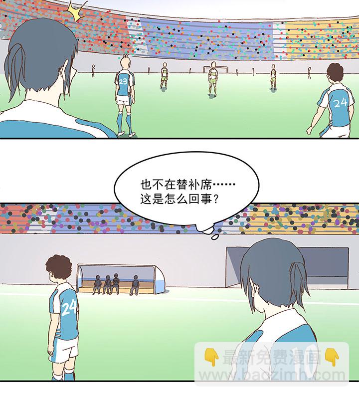 第九十五波 交叉用力37