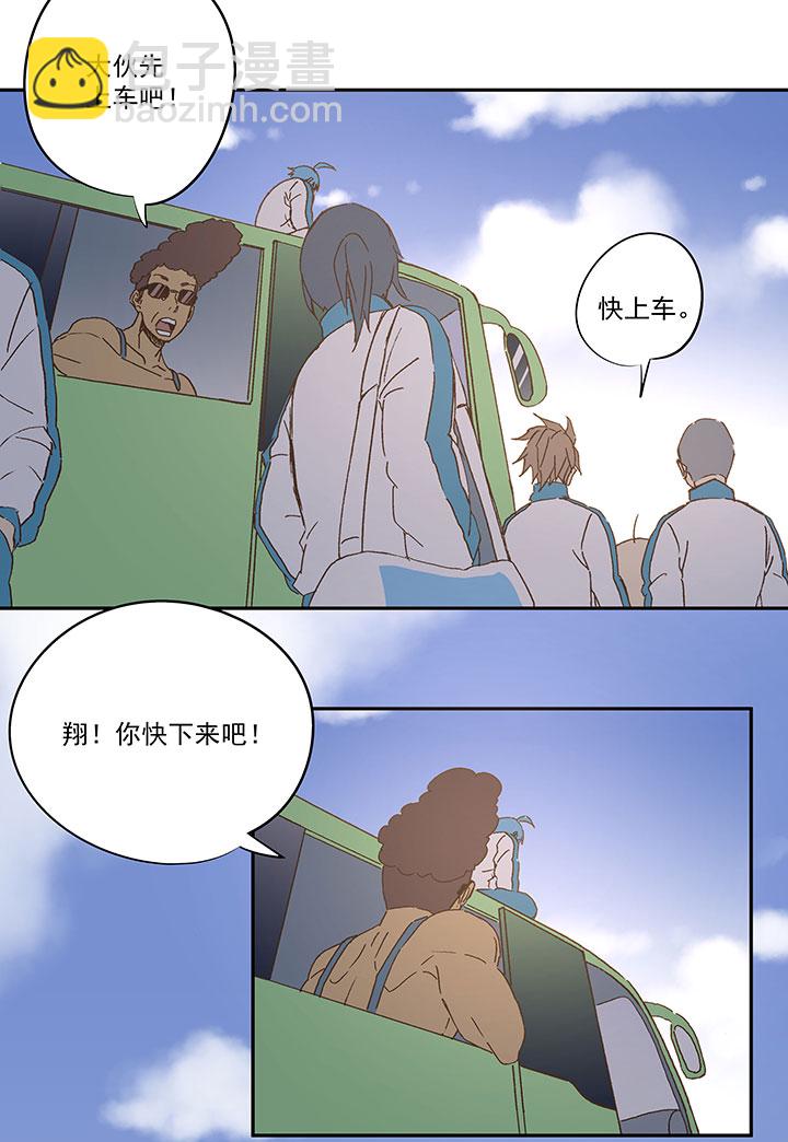 第九十五波 交叉用力4