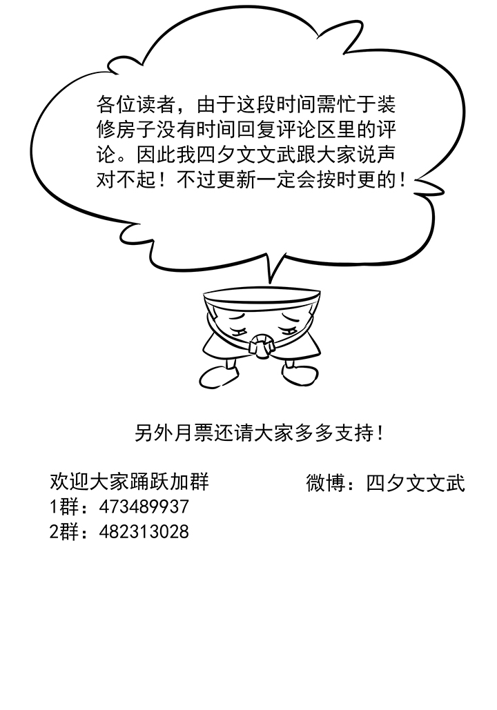 第九十五波 交叉用力40