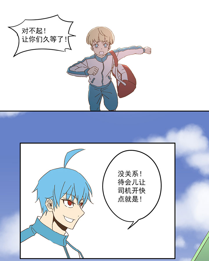 第九十五波 交叉用力7