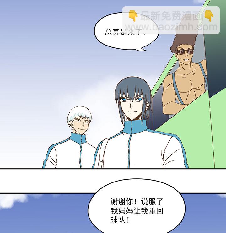 第九十五波 交叉用力8