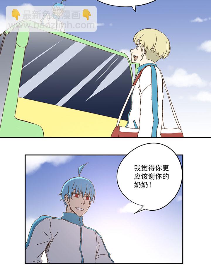 第九十五波 交叉用力9