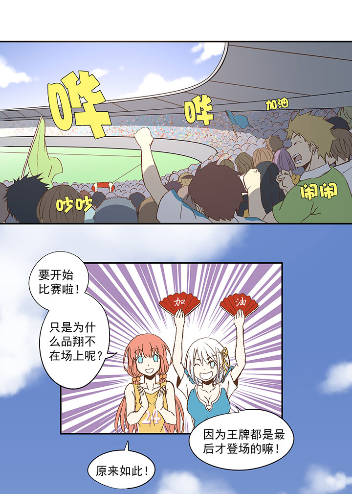 第九十六波 告别1