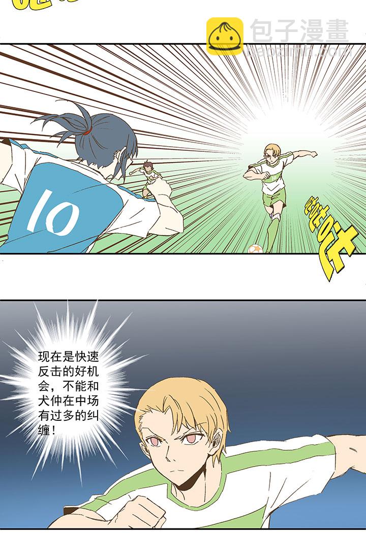 第九十六波 告别10