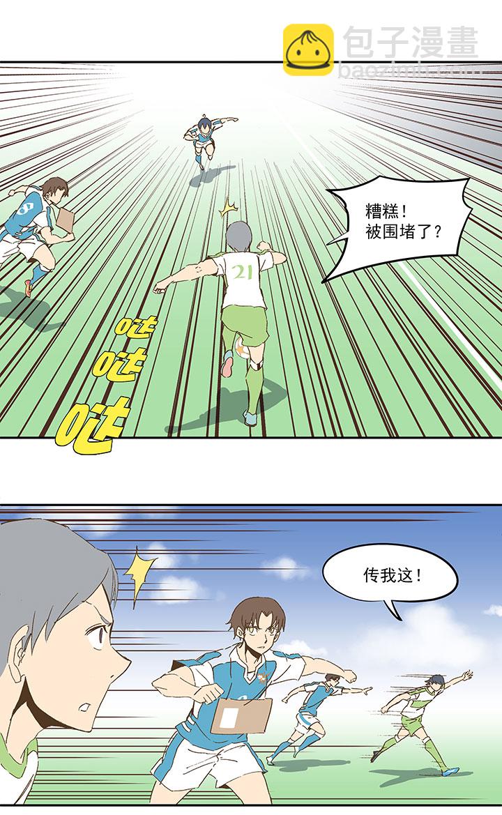 第九十六波 告别12