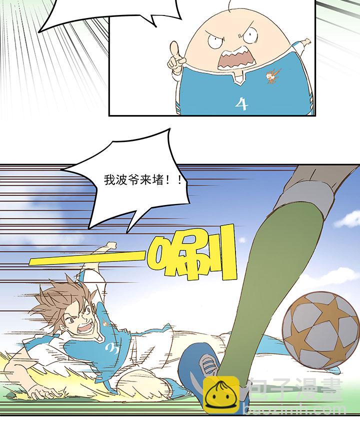 第九十六波 告别15