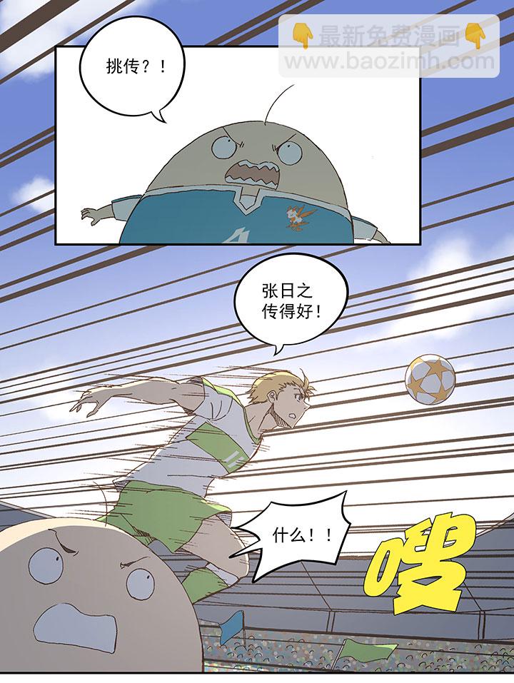 第九十六波 告别18