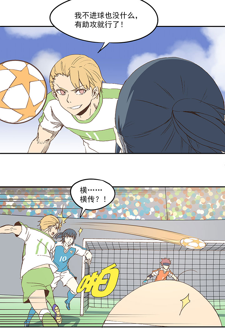 第九十六波 告别20