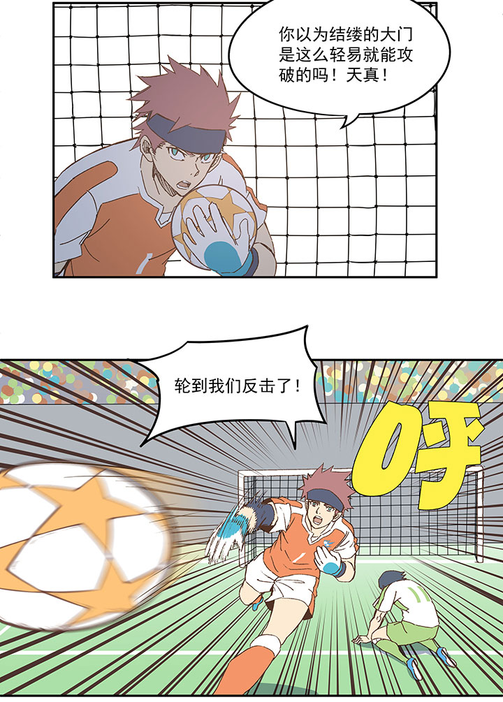 第九十六波 告别23