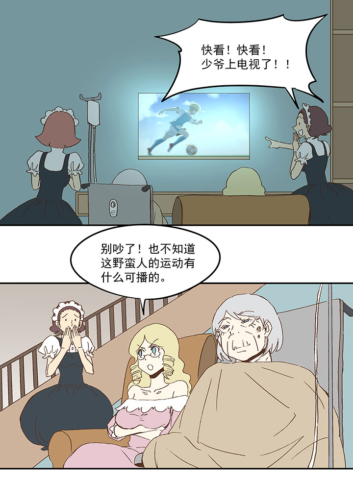 第九十六波 告别27