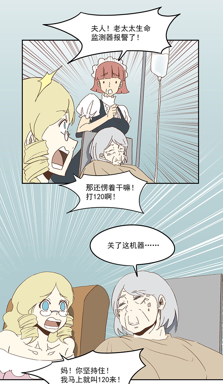 第九十六波 告别29