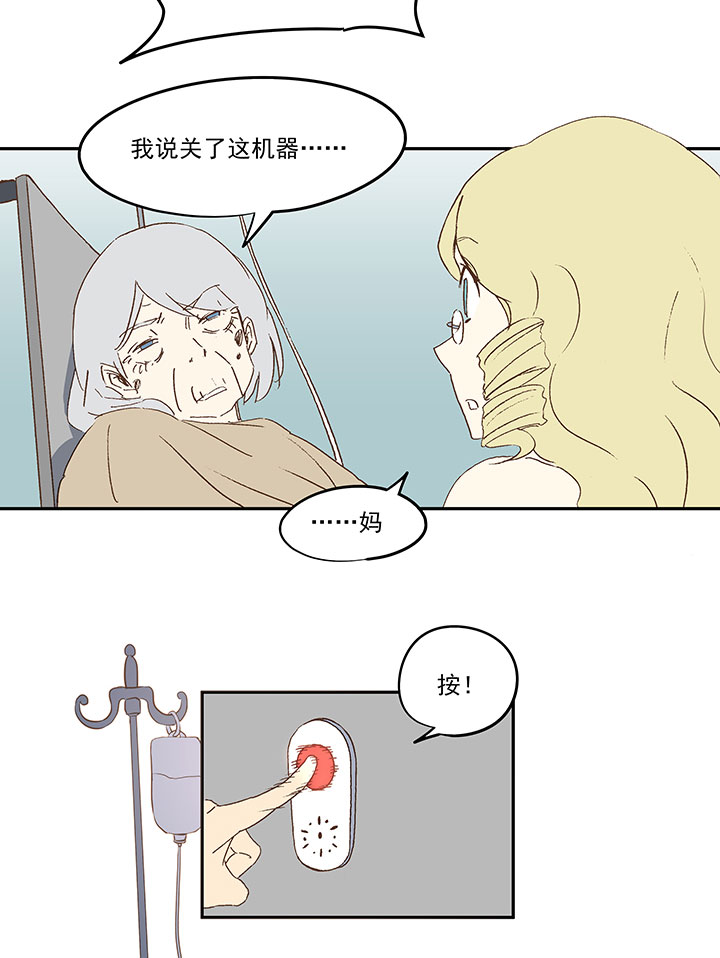 第九十六波 告别30