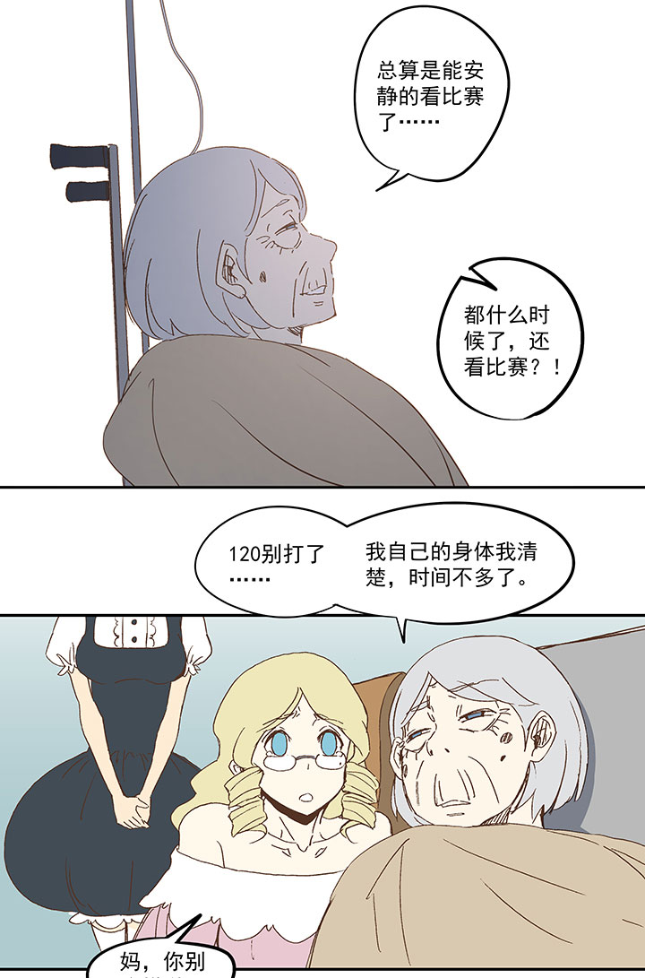 第九十六波 告别31