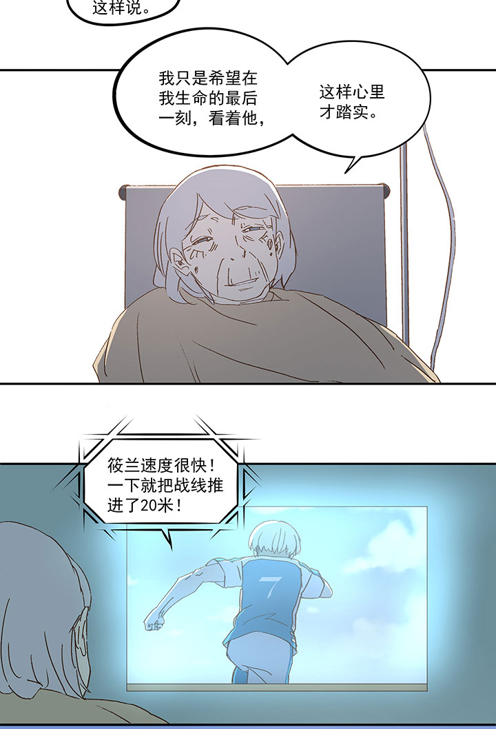 第九十六波 告别32
