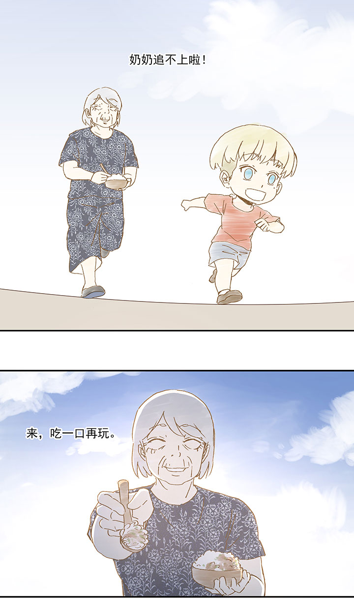 第九十六波 告别34