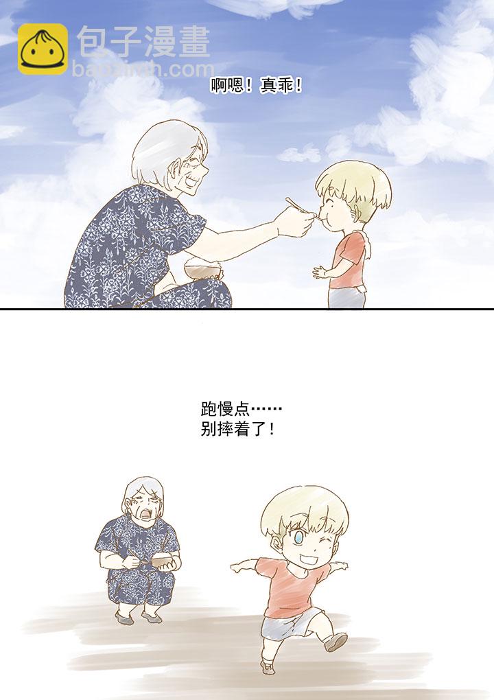 第九十六波 告别35