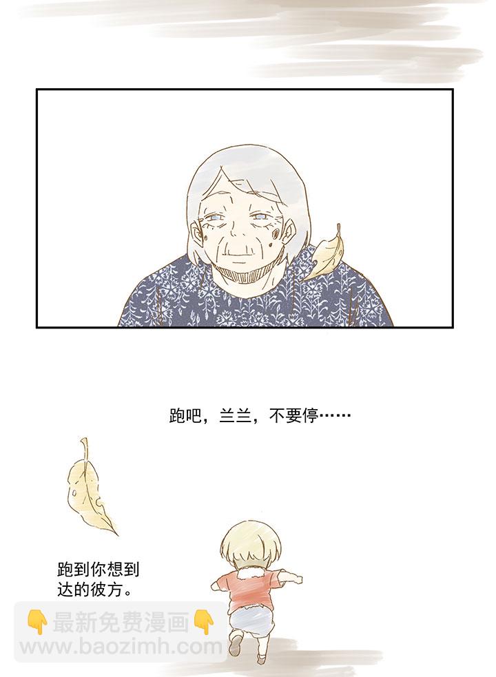 第九十六波 告别36