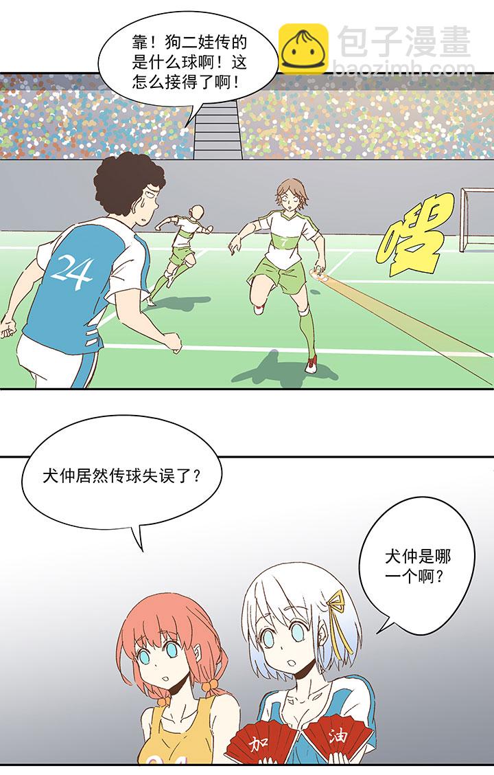 第九十六波 告别6