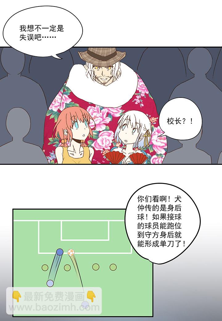 第九十六波 告别7