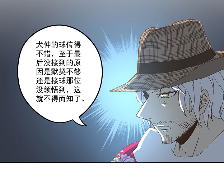 第九十六波 告别8